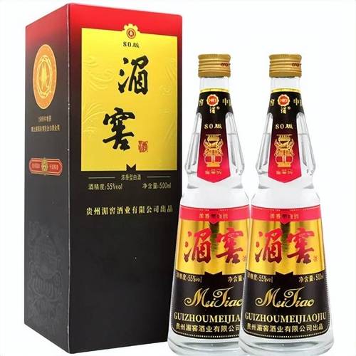 三个贵州人酒典藏