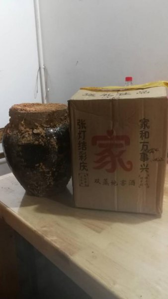 10年的地窖酒怎么形容